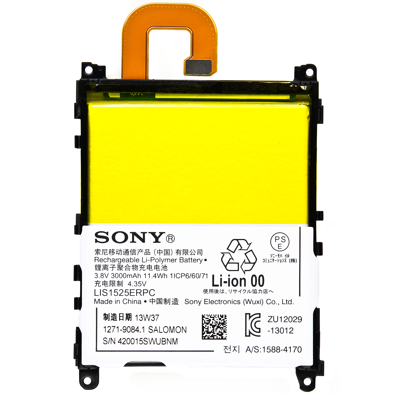 Sony Akku LIS1525ERPC XPERIA Z1 Bulk